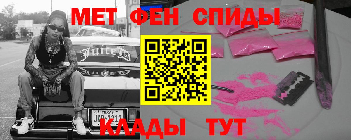 Гагарин  Amphetamine Розовый  Амфетамин  Amphetamine  Вход с VPN 