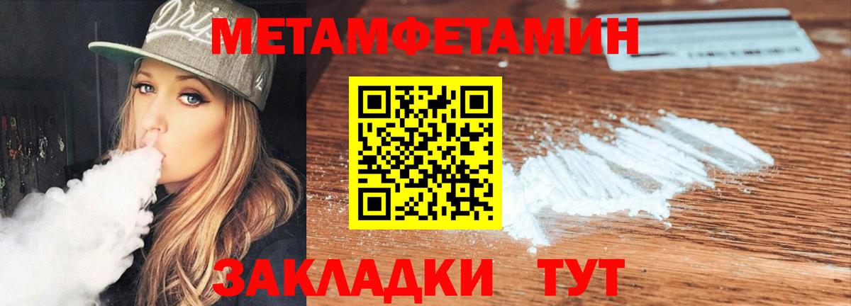 Amphetamine  АМФ  Amphetamine 97%  Гагарин 