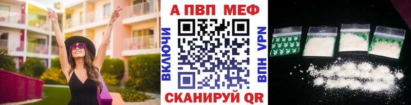 Alpha PVP СК КРИС  Гагарин 