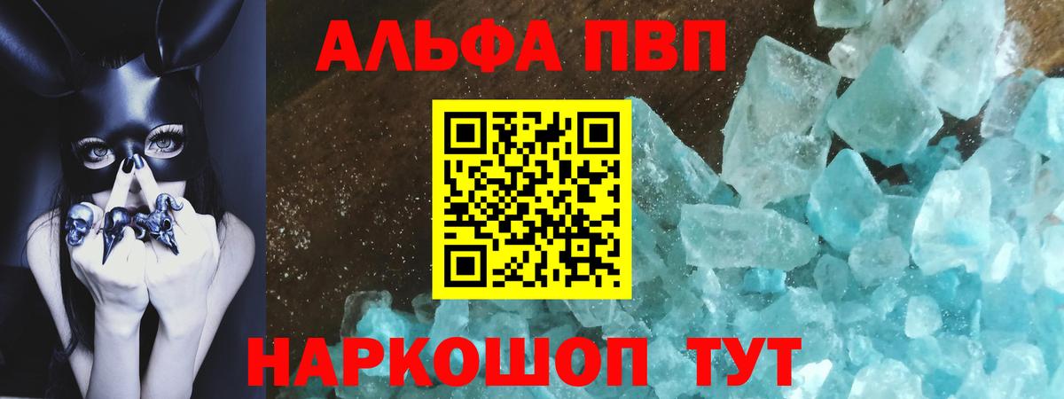 Гагарин  А ПВП СК  Вход с VPN 