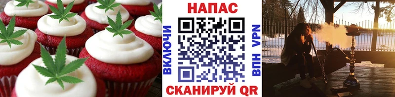 Печенье с ТГК конопля  купить наркотики сайты  Гагарин 