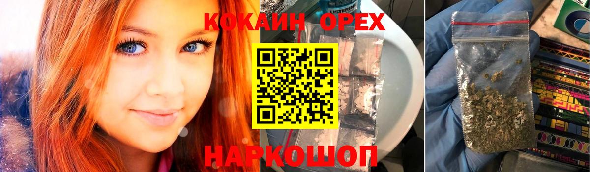 КОКАИН 97% Гагарин