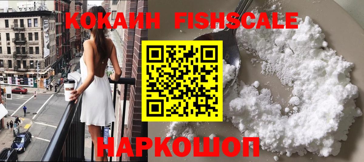 Cocaine VHQ  Гагарин  Cocaine Перу 