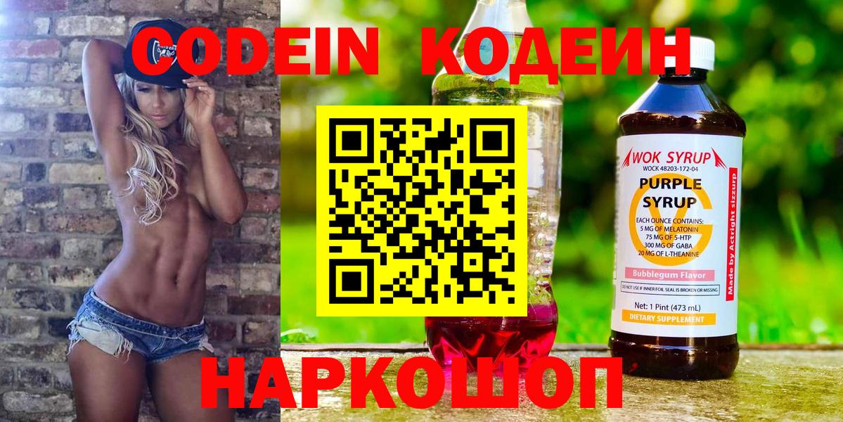 ГАШ  Гагарин  Меф кристаллы  Конопля  Вход с VPN  Каннабис 