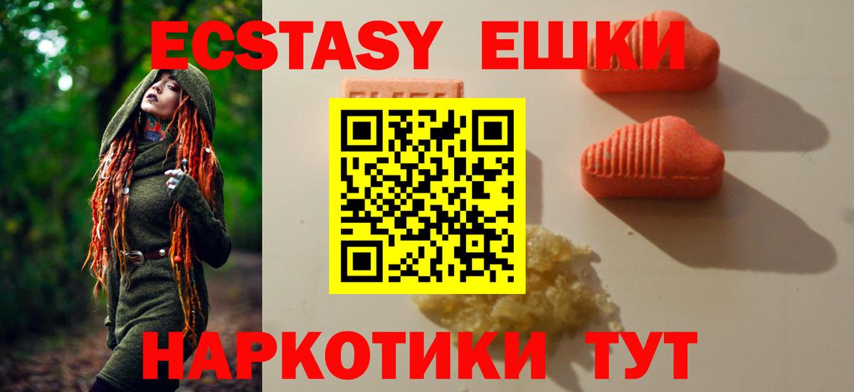 Экстази DUBAI  закладки  Ecstasy  Гагарин  Ecstasy Punisher 