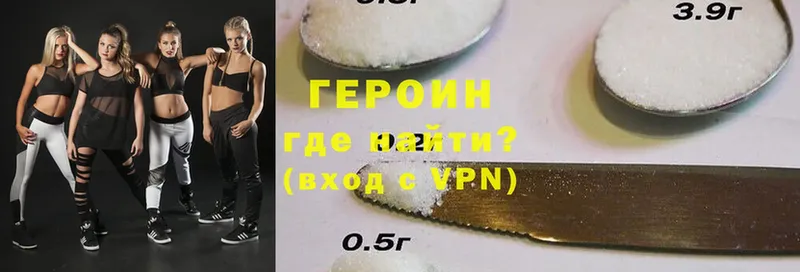 ГЕРОИН Heroin  Гагарин 