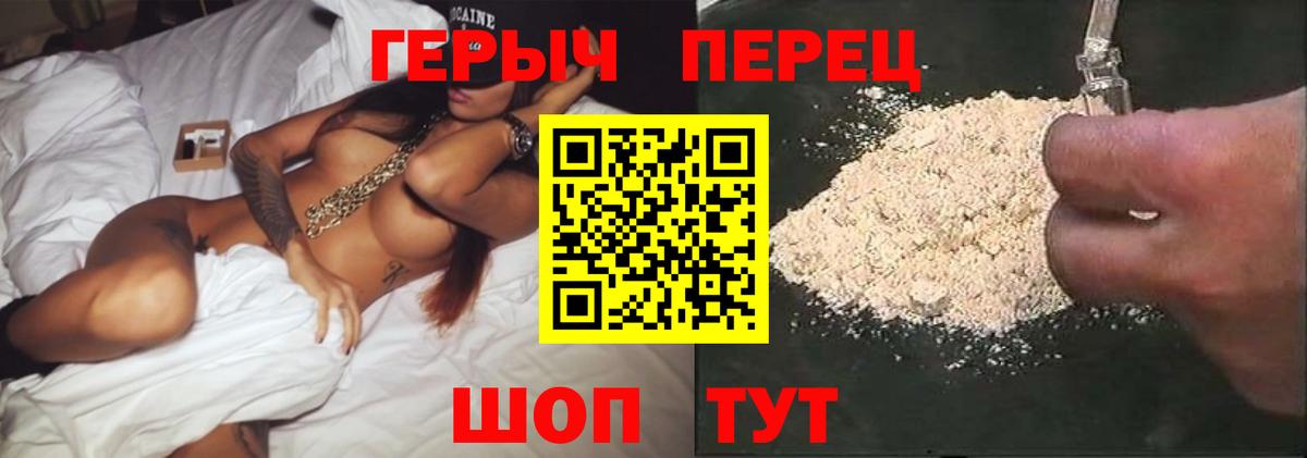 Героин афганец Гагарин