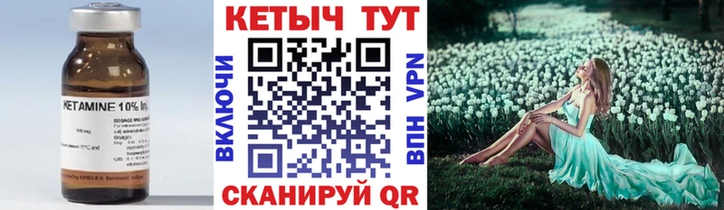 Кетамин VHQ  Гагарин 