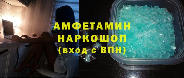 наркотики Медногорск