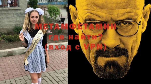 меф VHQ Медвежьегорск