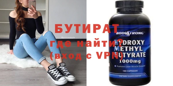 меф VHQ Медвежьегорск