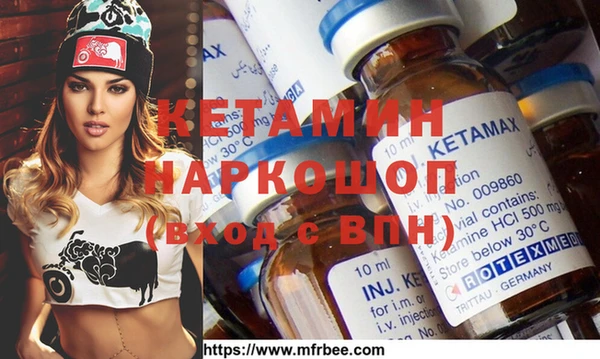 эйфоретик Сосновый Бор