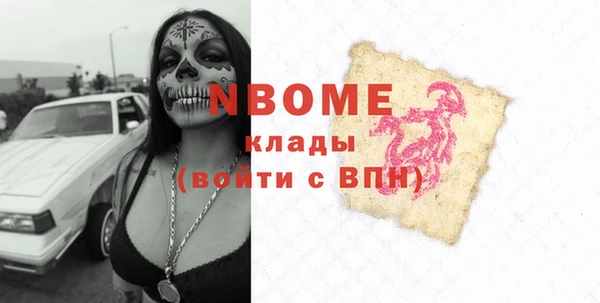 таблы Мегион