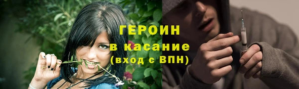 наркотики Медногорск