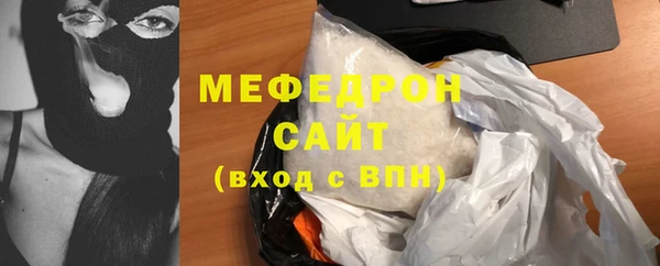 наркотики Медногорск
