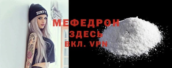 таблы Мегион