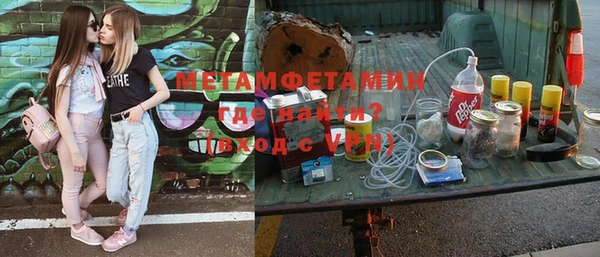 наркотики Медногорск