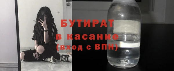 эйфоретик Сосновый Бор
