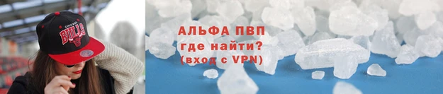 меф VHQ Медвежьегорск