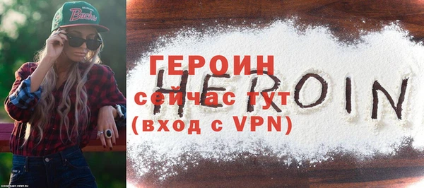 винт Ахтубинск