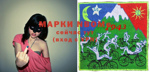 меф VHQ Медвежьегорск