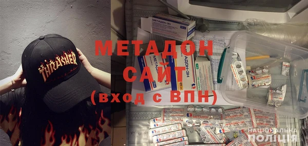 меф VHQ Медвежьегорск