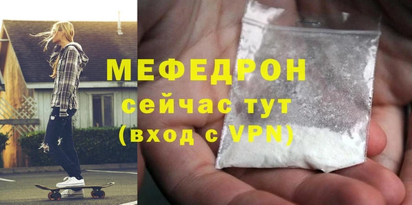 таблы Мегион