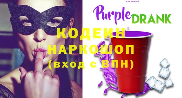 наркотики Медногорск