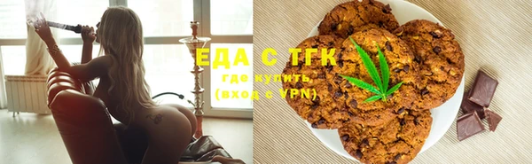 наркотики Медногорск