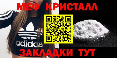 амфетамин Волгодонск