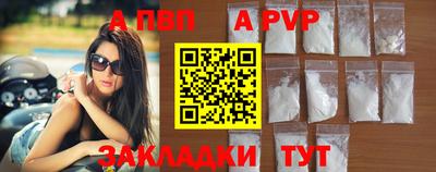 индика Азнакаево