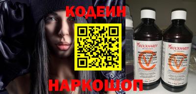 мефедрон VHQ Волжск