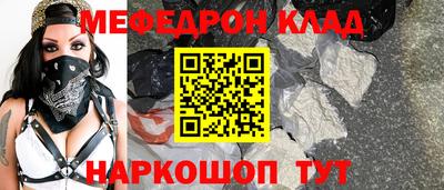 амфетамин Волгодонск