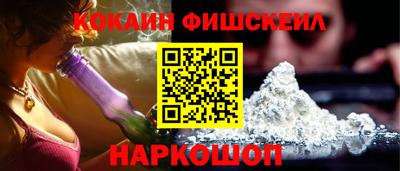 мефедрон VHQ Волжск
