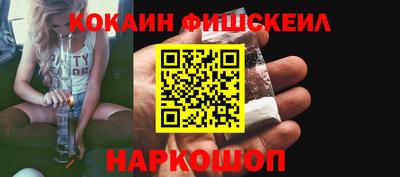 бошки Абакан