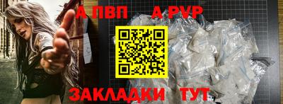 мефедрон VHQ Волжск