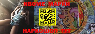 бошки Абакан