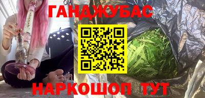 мефедрон VHQ Волжск