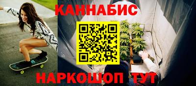 бошки Абакан