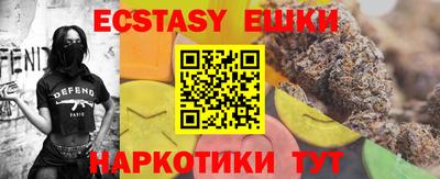 сатива Волжский