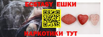 амфетамин Волгодонск