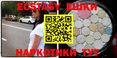 сатива Волжский