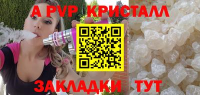 мефедрон VHQ Волжск