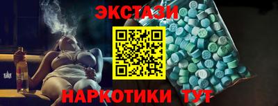 амфетамин Волгодонск