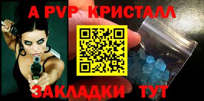 сатива Волжский