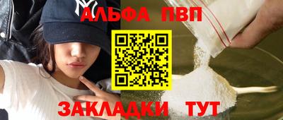 амфетамин Волгодонск