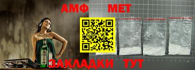 сатива Волжский