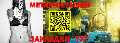 мефедрон VHQ Волжск