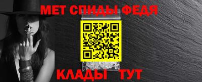 мефедрон VHQ Волжск