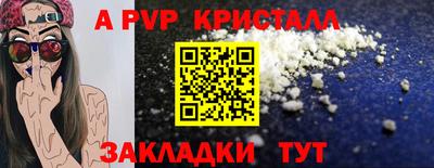 сатива Волжский